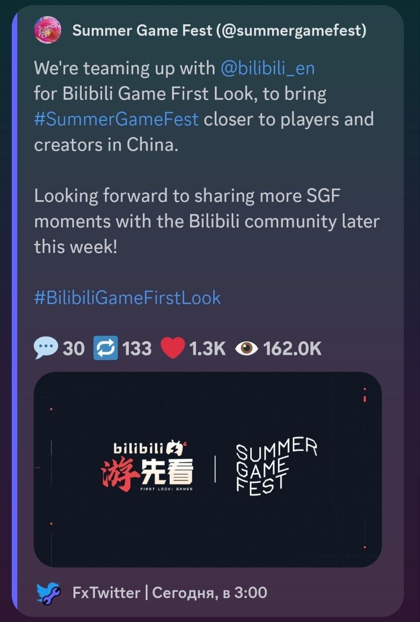Ananta на Summer Game Fest: шанс Bilibili