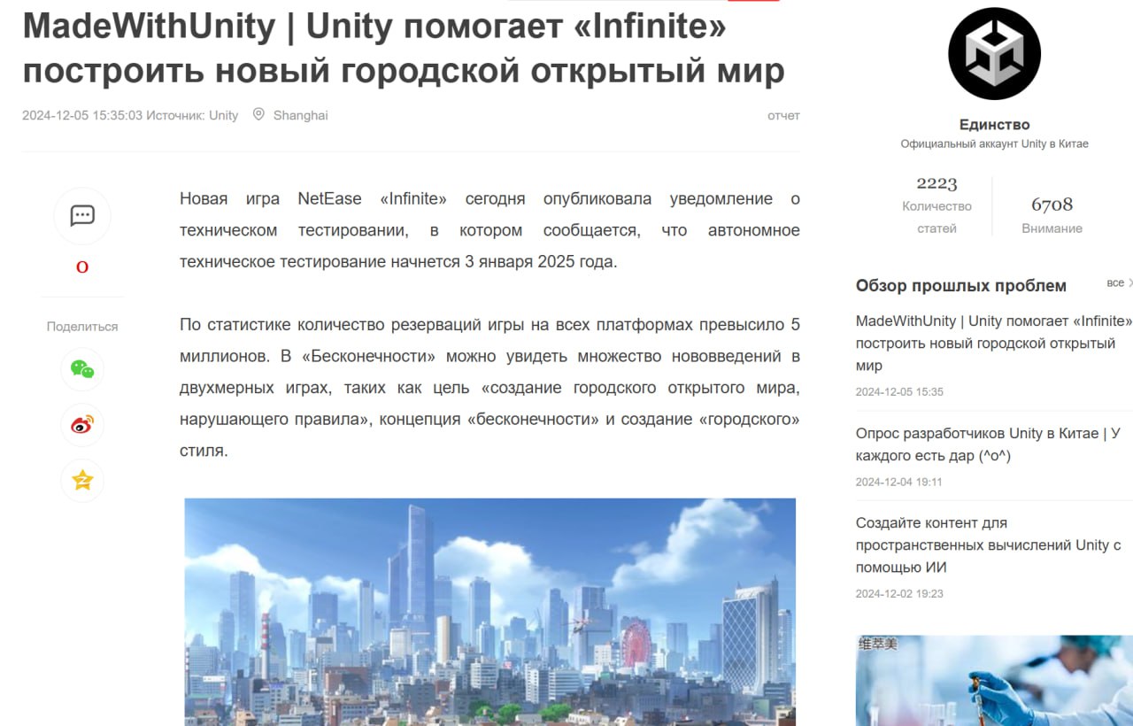 Оптимизация Ananta на Unity 6: RTX и GPU Resident Drawer
