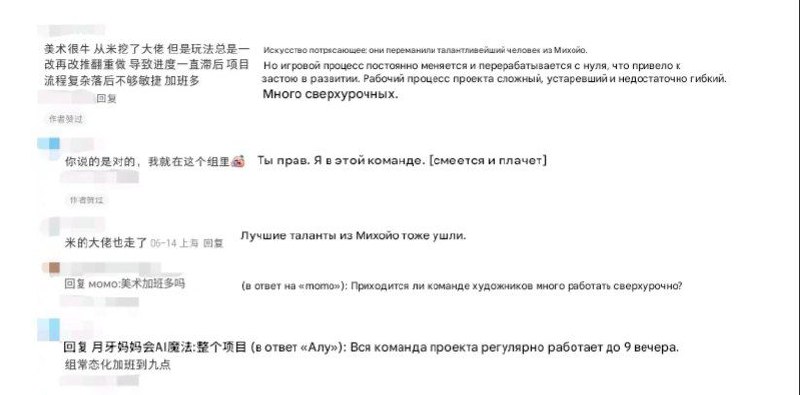 Ananta: переход разработчиков Genshin Impact в NetEase