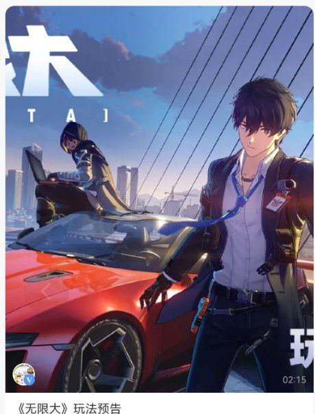 Новая страница Ananta на NetEase: трейлер к TGS
