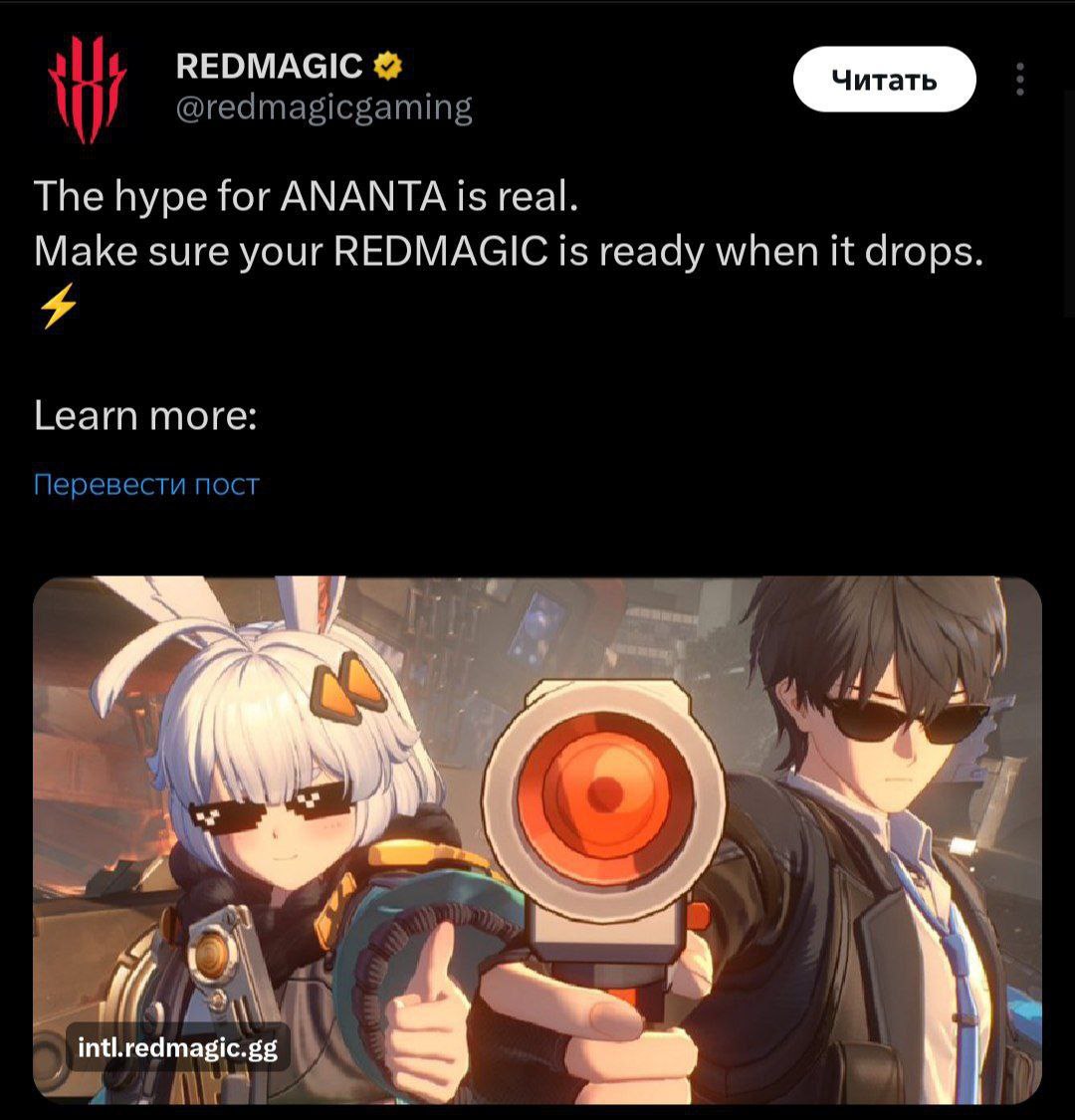 Коллаборация RedMagic и Ananta: что известно о слухе