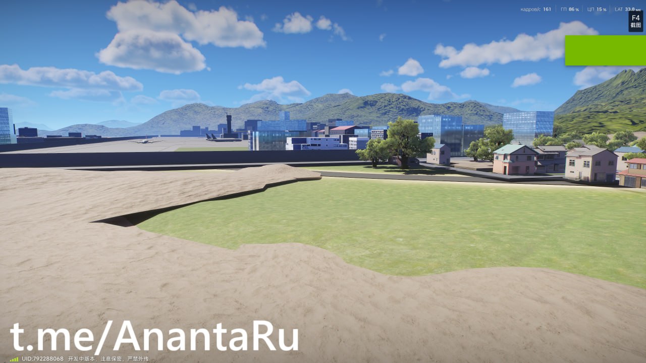 Ananta: новые города и самолёты — утечка с приватки