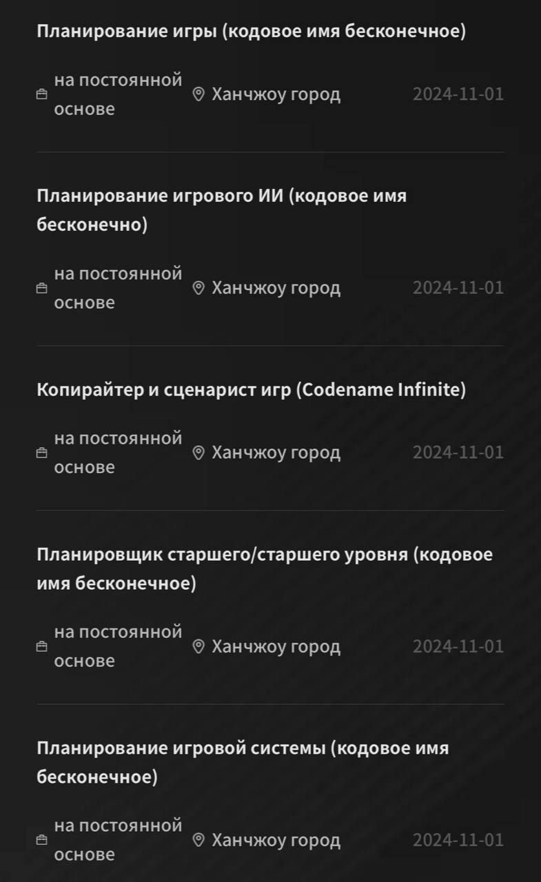 Project Mugen жив: новые вакансии и утечки разработки